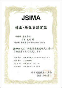 JSIMA�Z���E�����F���
