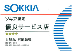SOKKIA �\�L�A�F��@�D�ǃT�[�r�X�X