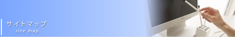 �T�C�g�}�b�v